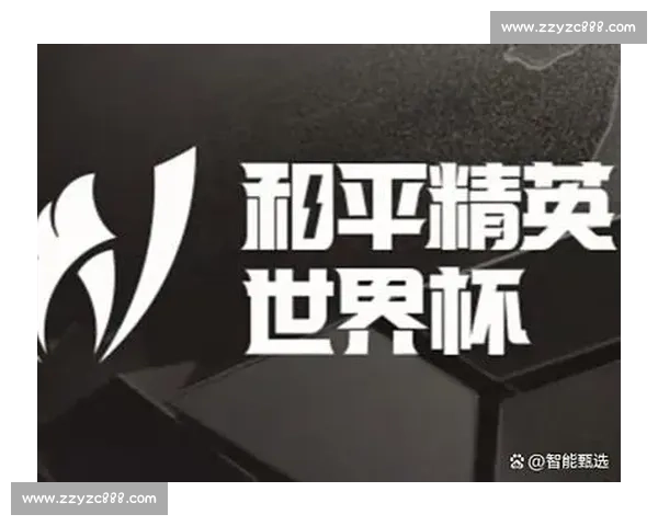 热血沸腾！全球电竞战队积分榜激战正酣，谁能登顶王座