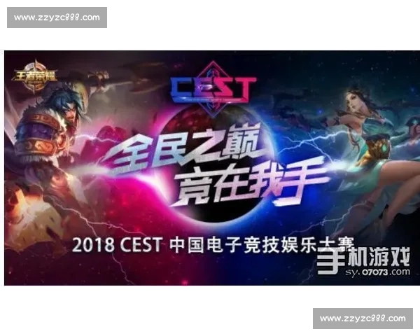 谁是北美电竞之王冠军榜战绩揭晓,令人心潮澎湃!