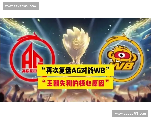 王者荣耀：AG超玩会跌出前三，LGD能否逆袭