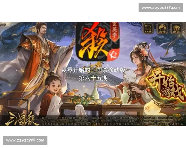 从零开始的辉煌！三国杀OL战队成名之路，血泪史