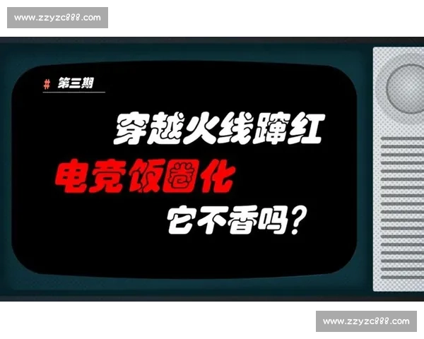 冷知识:原来体育电竞选手在这些数据上这么卷! 冷知识:原来体育电竞选手在这些数据上这么卷!